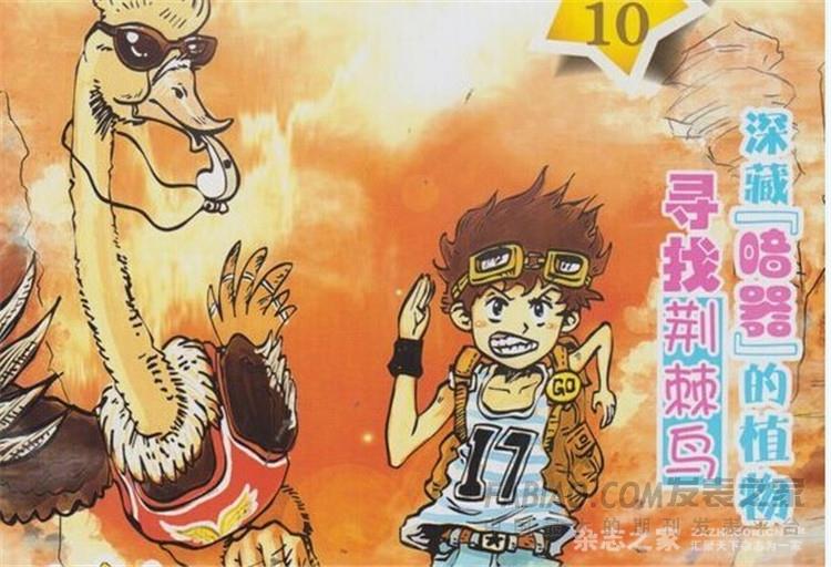 輕松數(shù)學雜志訂閱