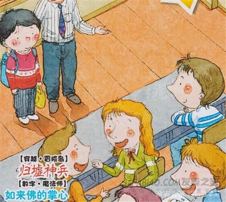 輕松數(shù)學雜志訂閱