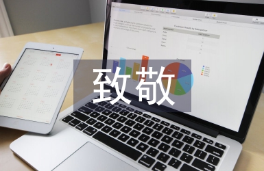 致敬前線醫(yī)護人員