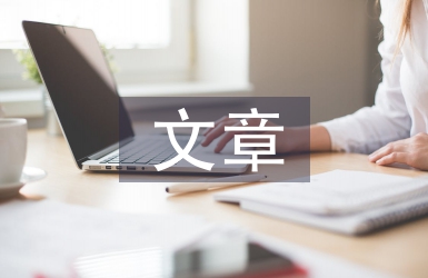 關(guān)于情人節(jié)的文章