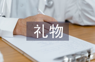 母親節女兒的禮物