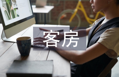 客房領(lǐng)班半年工作總結(jié)