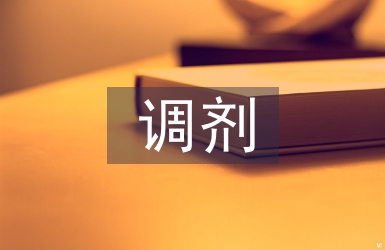 調(diào)劑實(shí)習(xí)個(gè)人總結(jié)