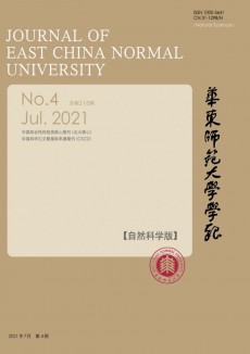  華東師范大學(xué)學(xué)報(bào)